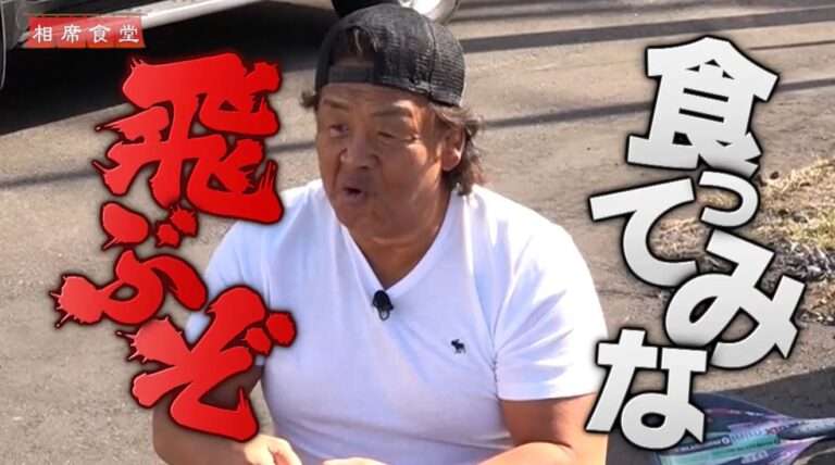 【切実】話が下手、飛ぶ人！