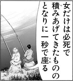 マウント関連画像