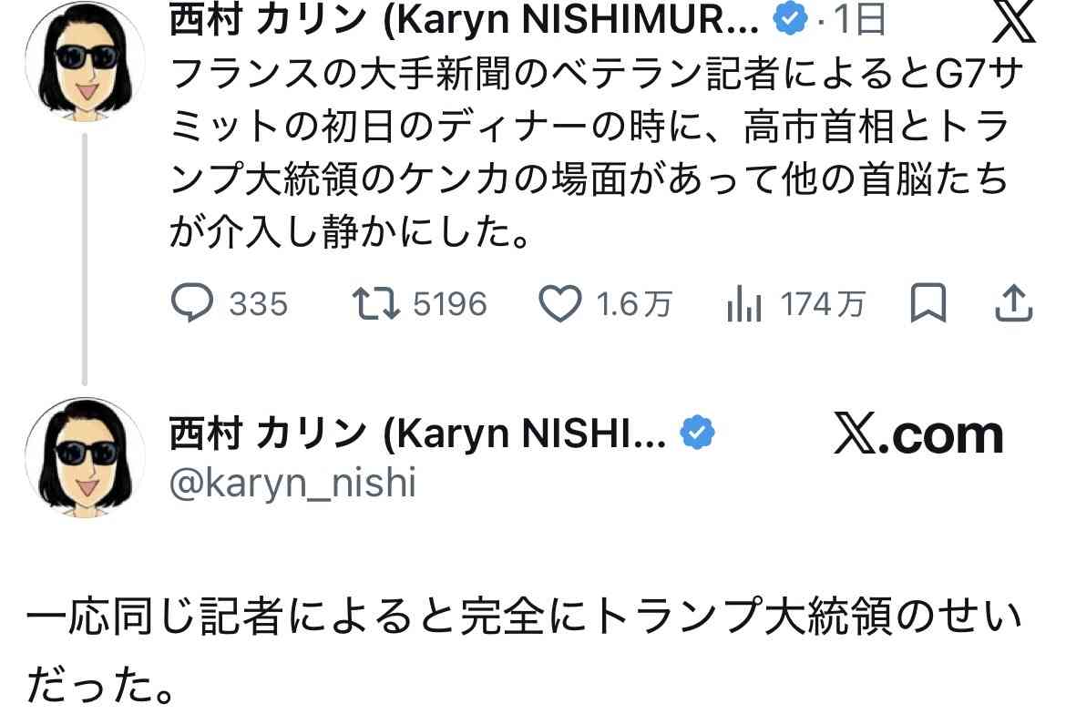 トランプ氏発言をメローニ首相が「でっちあげ」と批判 イタリア外相の訪米が中止に