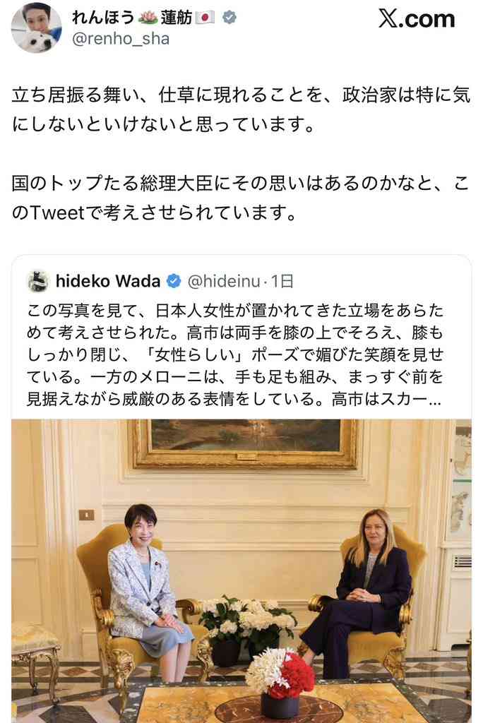 トランプ氏発言をメローニ首相が「でっちあげ」と批判 イタリア外相の訪米が中止に