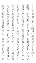 トランプ氏発言をメローニ首相が「でっちあげ」と批判 イタリア外相の訪米が中止に