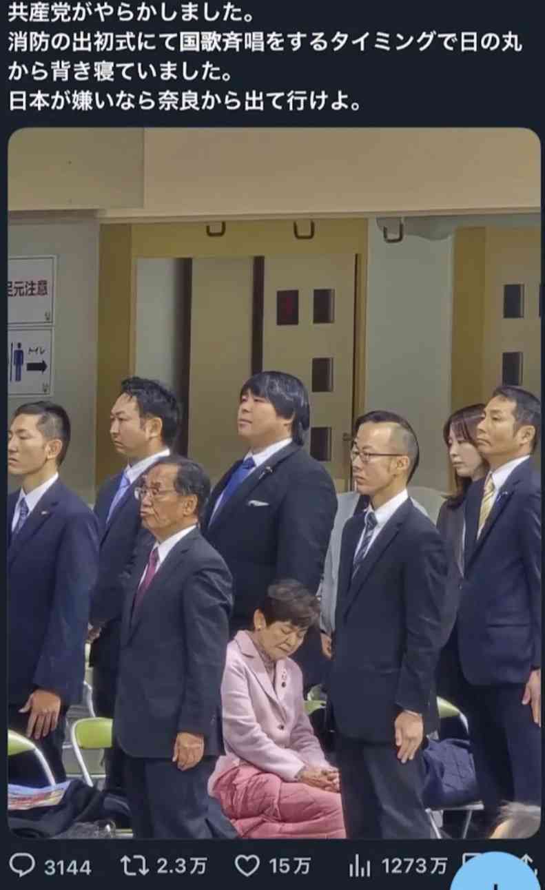 「女性だから天皇になれないというのは男女平等を掲げる憲法の精神に反する」共産党が安定的な皇位継承をめぐる「取りまとめ案」に反対
