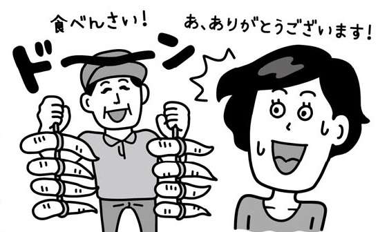 田舎のメリットを挙げよう(強引可)