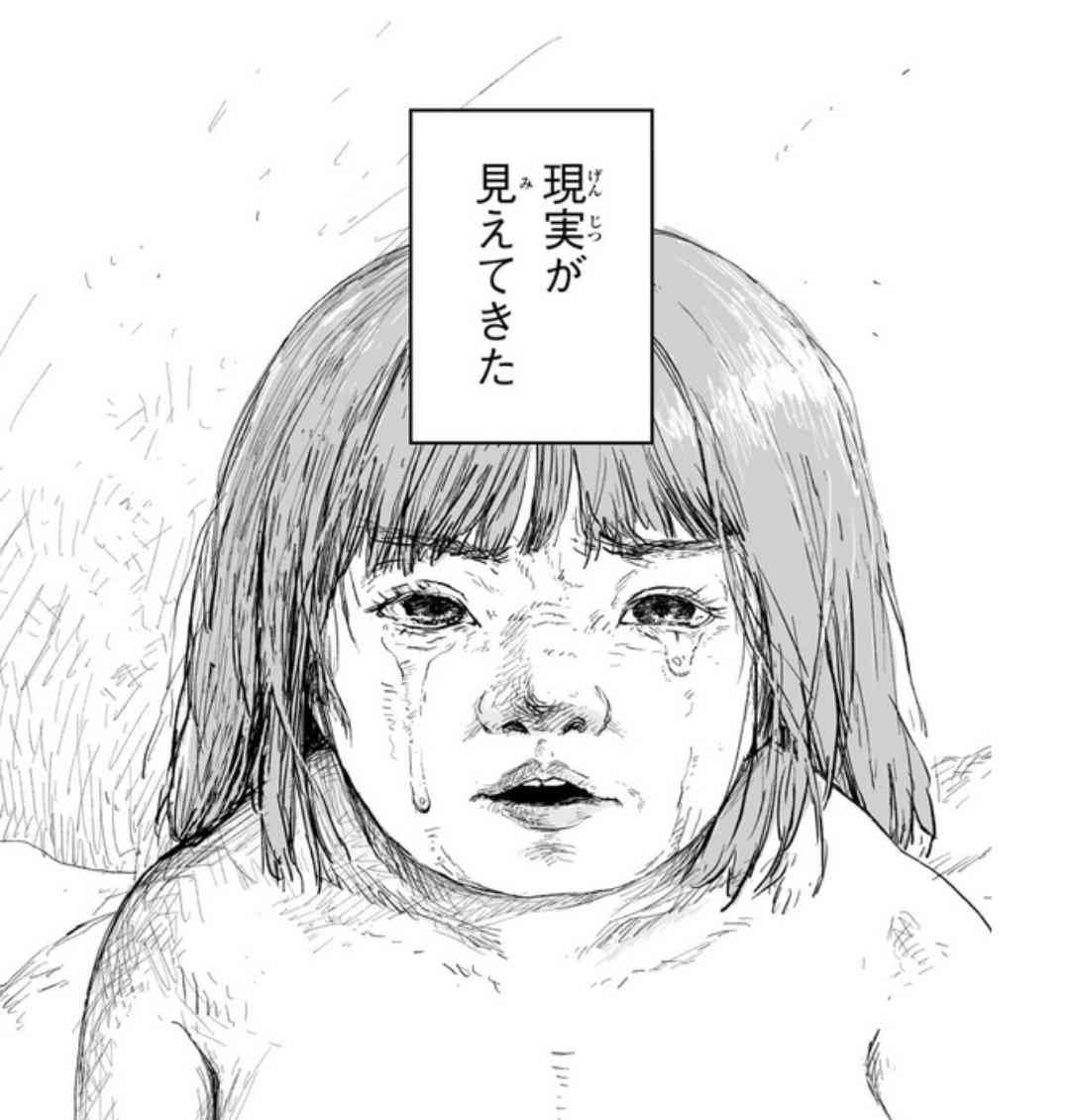 勝手に異性をあてがおうとする人