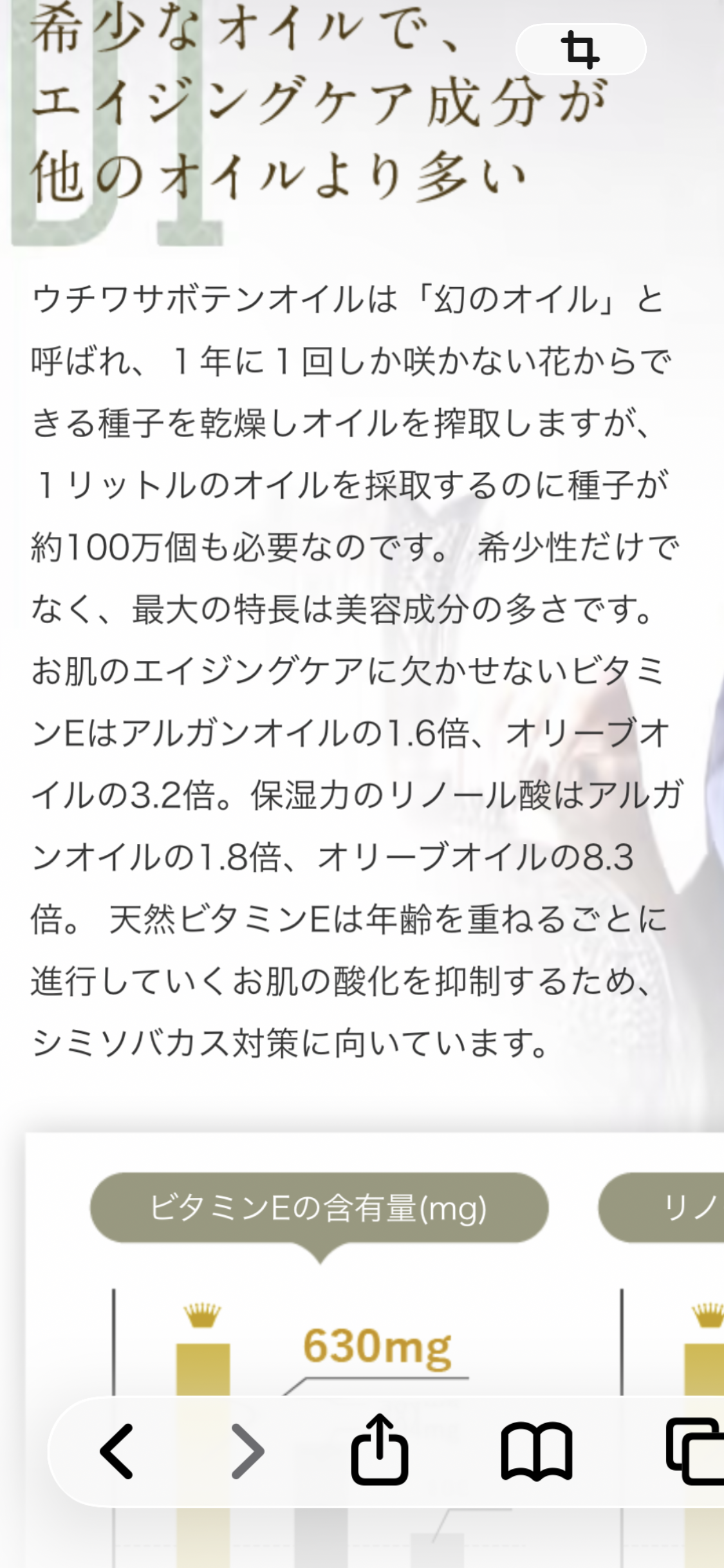 高いけど買い続けるコスメ
