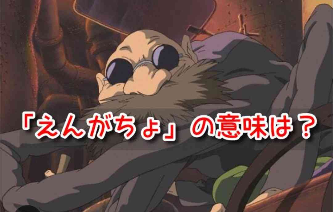 縁を切る前に何か言いますか？