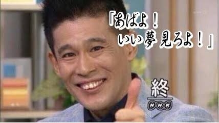 縁を切る前に何か言いますか？