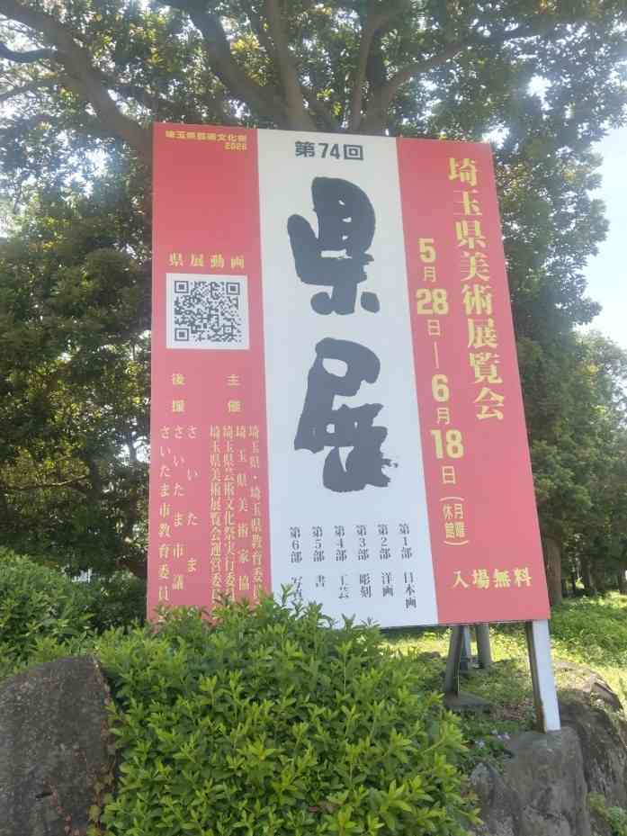 【行き先】3世代で旅行