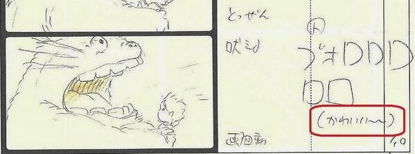 【ジブリ】となりのトトロを語りたい