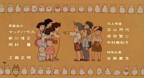 【ジブリ】となりのトトロを語りたい