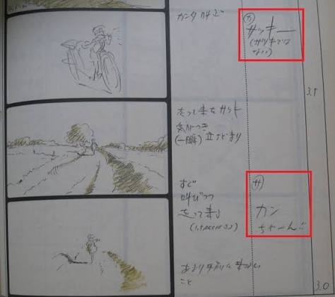 【ジブリ】となりのトトロを語りたい