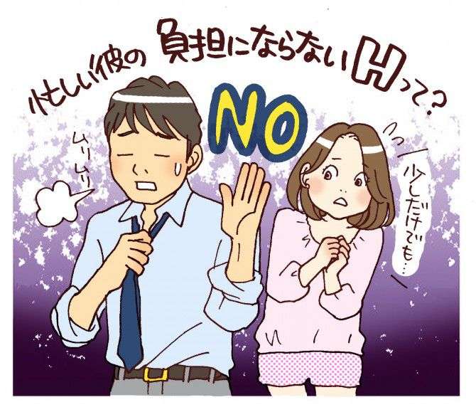  【アダルト注意】セックスレスの先にある物　Part4