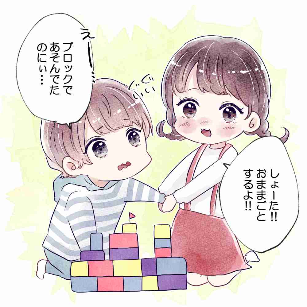 【子育て】一男一女あるある