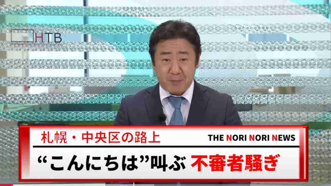 こんなニュース思い出してる人おらんやろ！ってこと