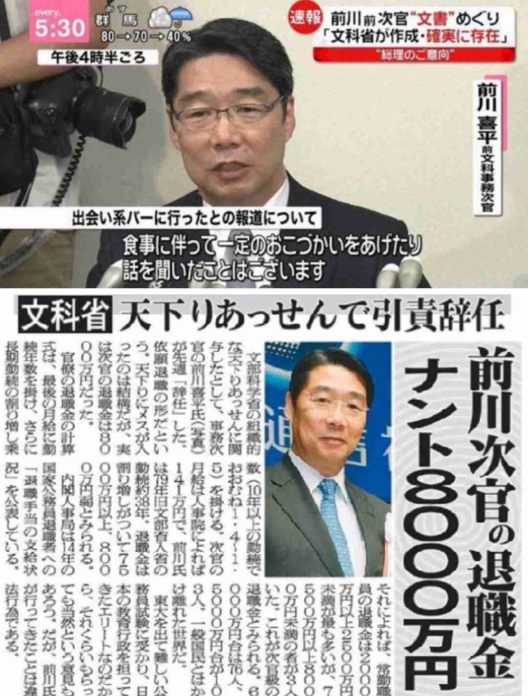 こんなニュース思い出してる人おらんやろ！ってこと
