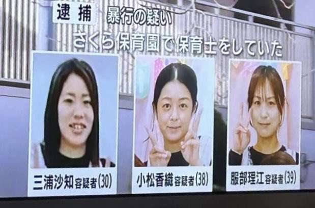 こんなニュース思い出してる人おらんやろ！ってこと
