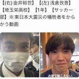 こんなニュース思い出してる人おらんやろ！ってこと