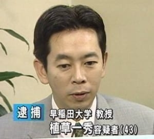こんなニュース思い出してる人おらんやろ！ってこと