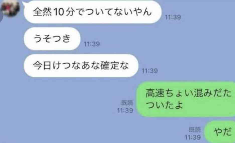 こんなニュース思い出してる人おらんやろ！ってこと