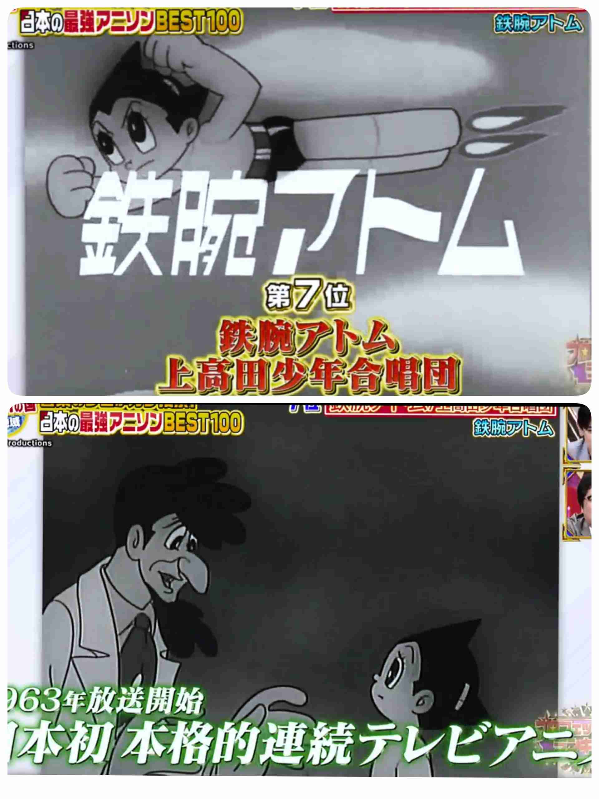 『アニソンBEST100』1位はまたもや『残酷な天使のテーゼ』に視聴者は「出来レース」「見飽きた」の声