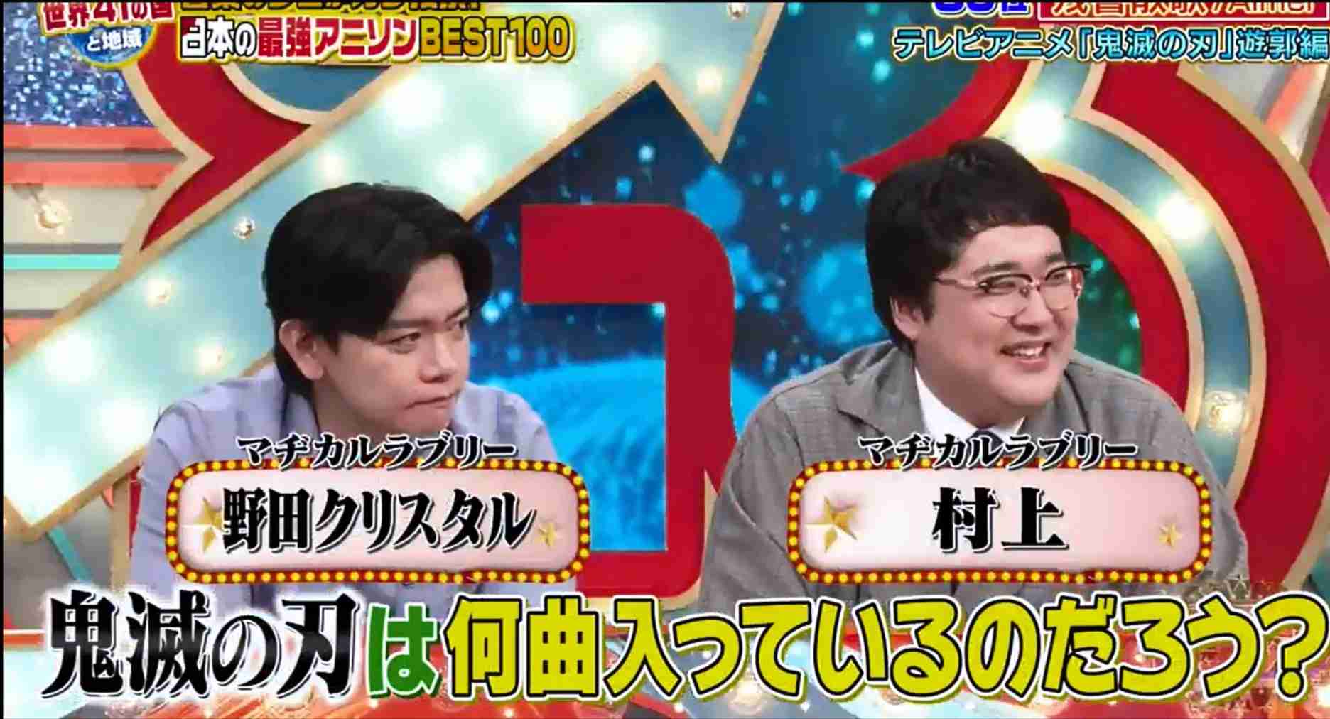 『アニソンBEST100』1位はまたもや『残酷な天使のテーゼ』に視聴者は「出来レース」「見飽きた」の声
