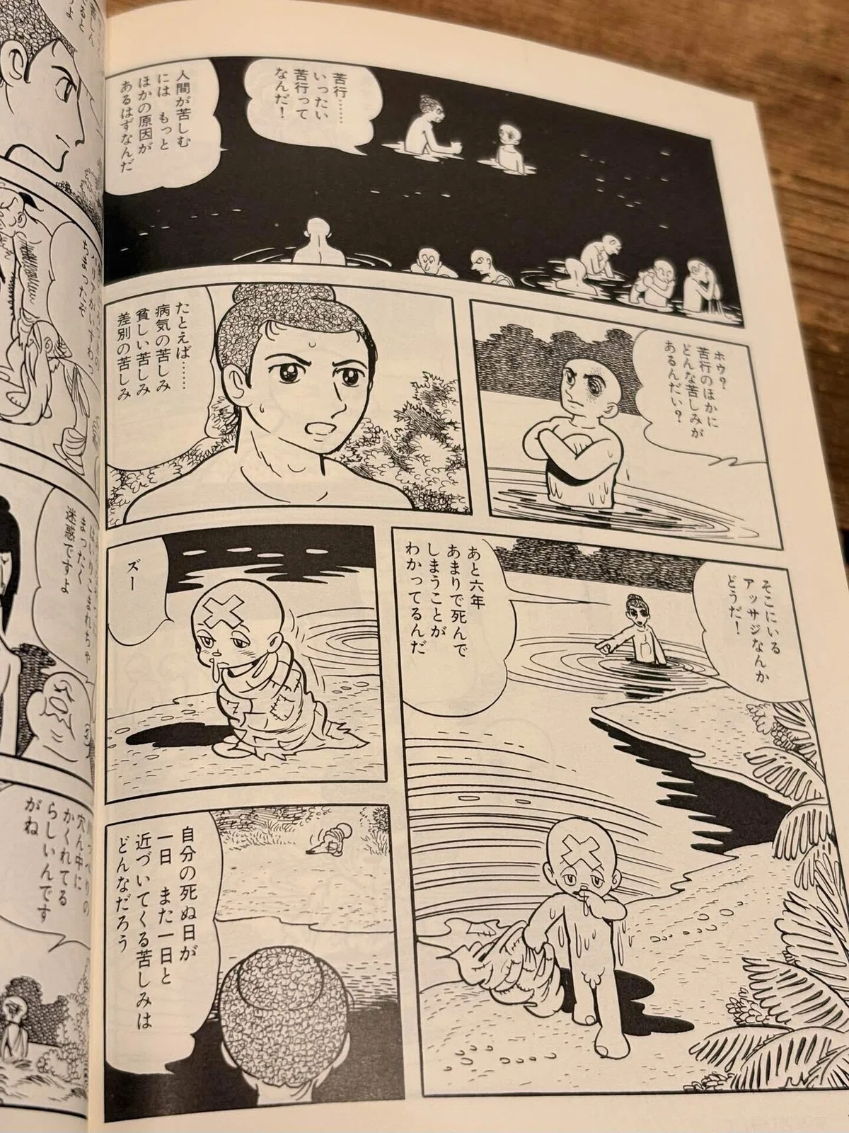 家族湯入浴中に行方不明の男児(5) 河口付近を捜索も発見に至らず 行方不明になって7日目 鹿児島