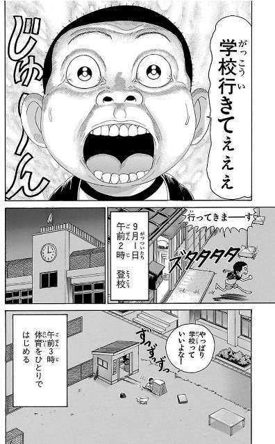 家族湯入浴中に行方不明の男児(5) 河口付近を捜索も発見に至らず 行方不明になって7日目 鹿児島