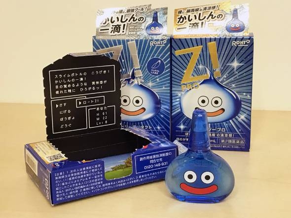「違法だよこれ」『ドラクエ』“キングスライム目薬”の転売横行にファン激怒　「どこも売切れ」「デザインかわいいのに…」