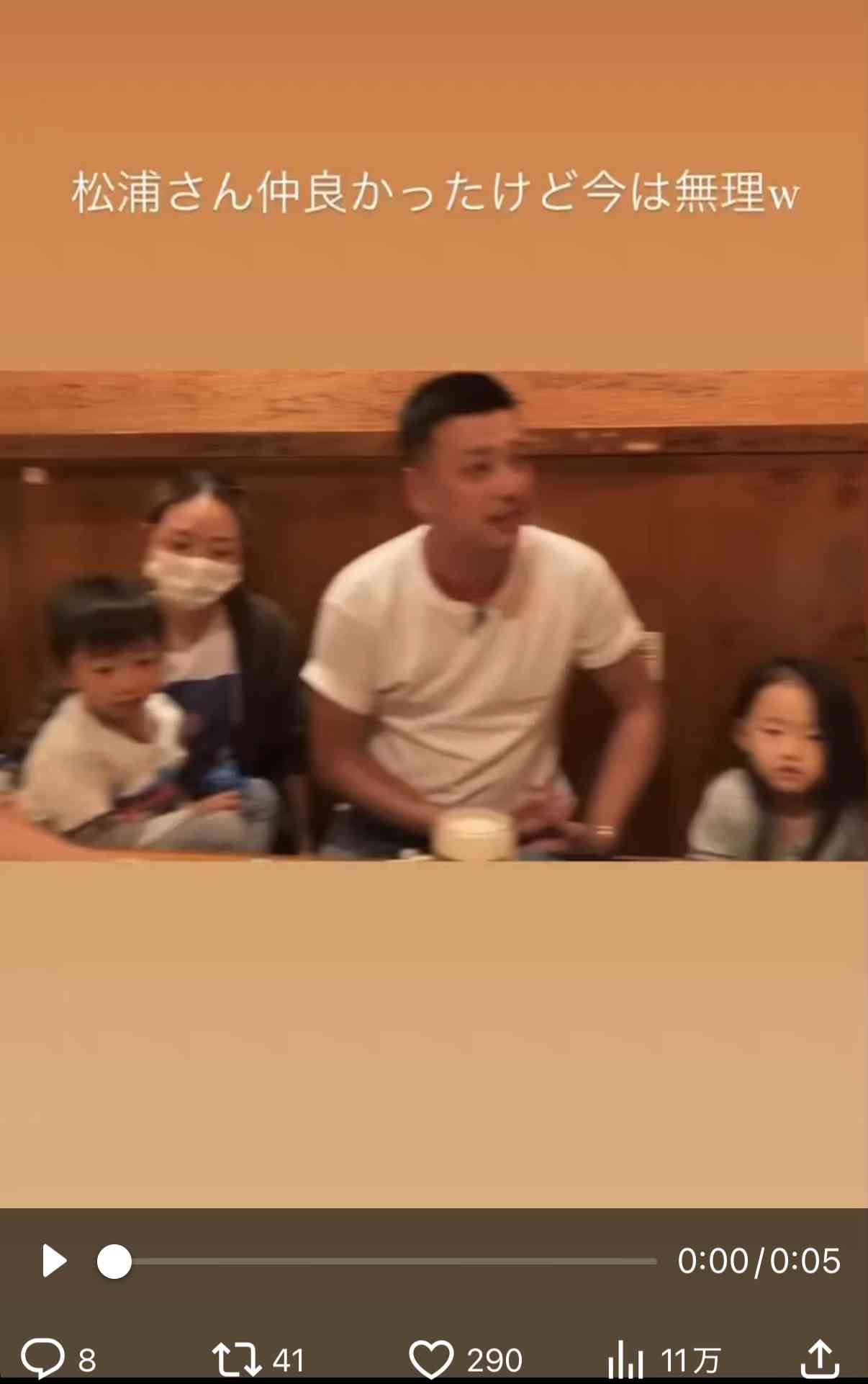 1万円札を箸で挟んで幼児の眼前に… avex松浦会長の動画が拡散 「品性がない」と批判殺到