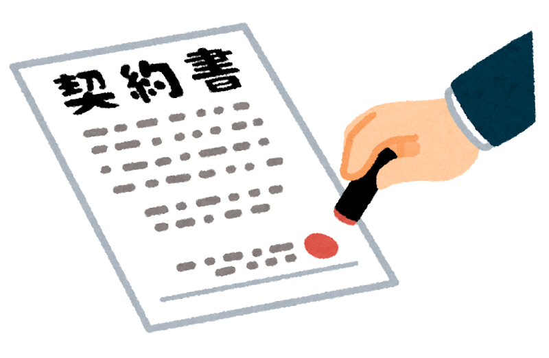 若い人と話して驚いた事