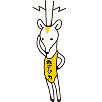 若い人と話して驚いた事