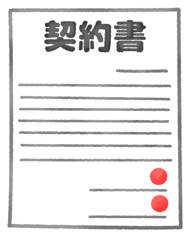 若い人と話して驚いた事