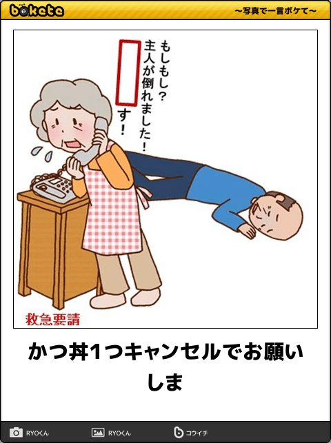 【6月総合】夫婦関係上手くいってない人のお悩み総合トピ