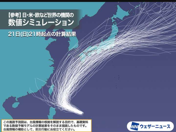 台風7号は非常に強い勢力へ 25日には強い勢力で暴風域を伴い沖縄の南に 影響は