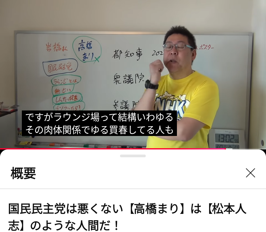 「玉木氏に茉莉は殺された」27歳で自死した“国民民主党候補”の実父が独占告白《党は調査報告書をまとめたが…》
