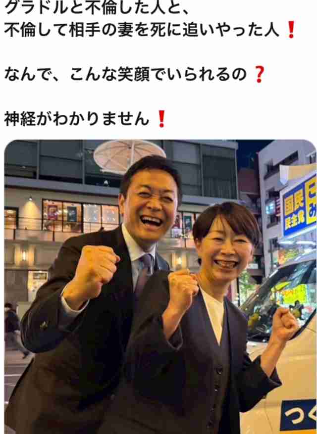 「玉木氏に茉莉は殺された」27歳で自死した“国民民主党候補”の実父が独占告白《党は調査報告書をまとめたが…》