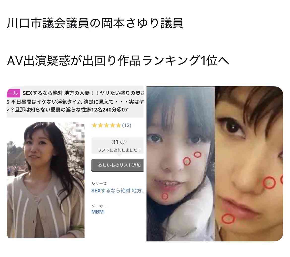 「玉木氏に茉莉は殺された」27歳で自死した“国民民主党候補”の実父が独占告白《党は調査報告書をまとめたが…》