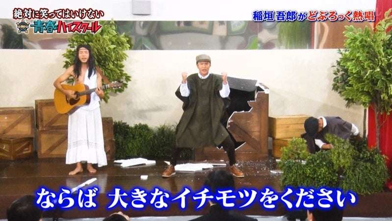 非ファンだけど世代の人が語るSMAP