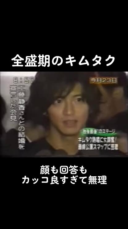 非ファンだけど世代の人が語るSMAP