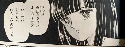 松本洋子さんの作品を語ろう
