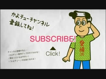 【オシャレ】作中の衣装について【ダサい】