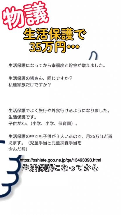 【ストレス発散】駄々をこねるトピ