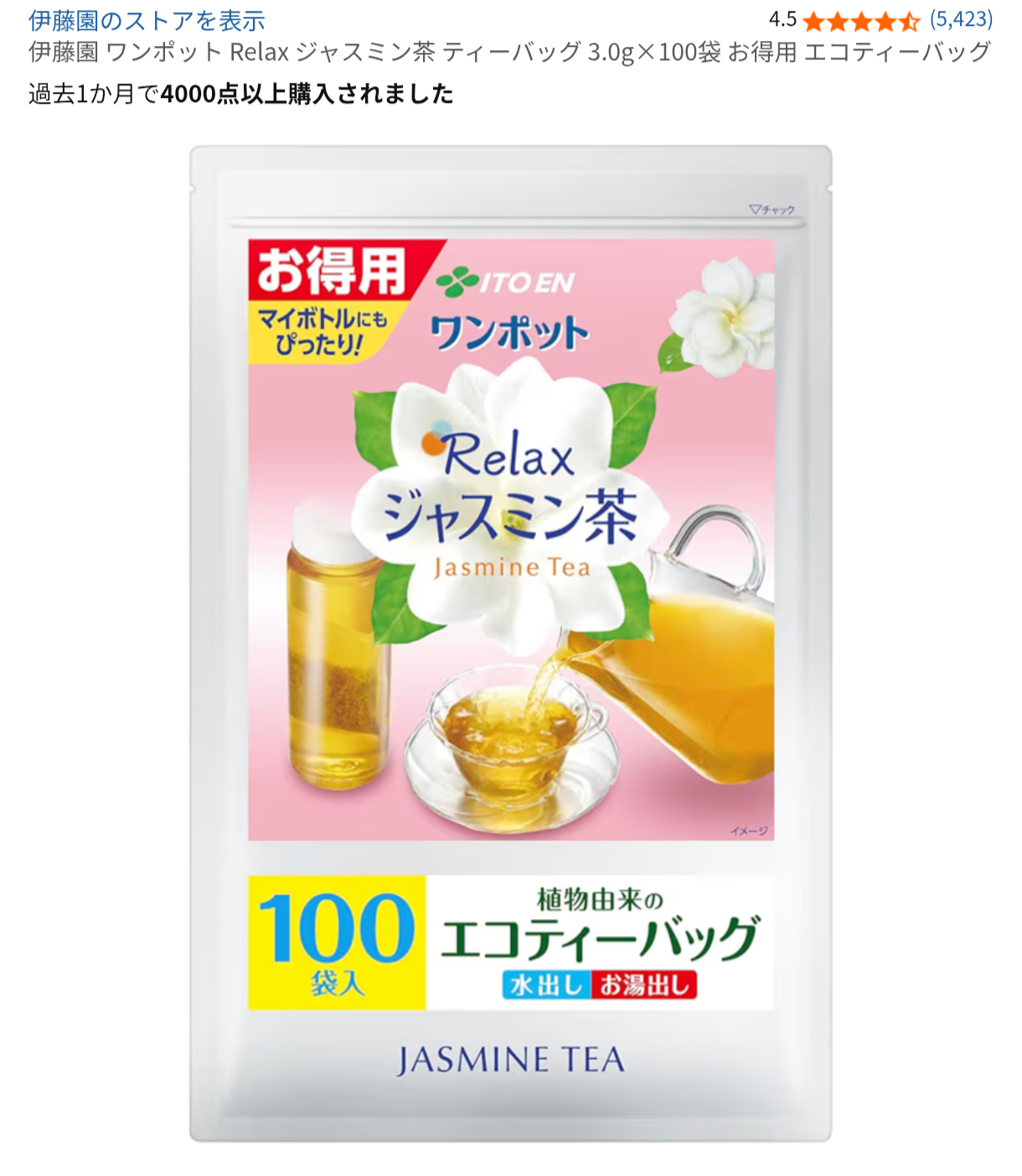 これで夏を乗り切る!食べ物や飲み物