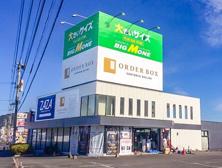 デブの職業