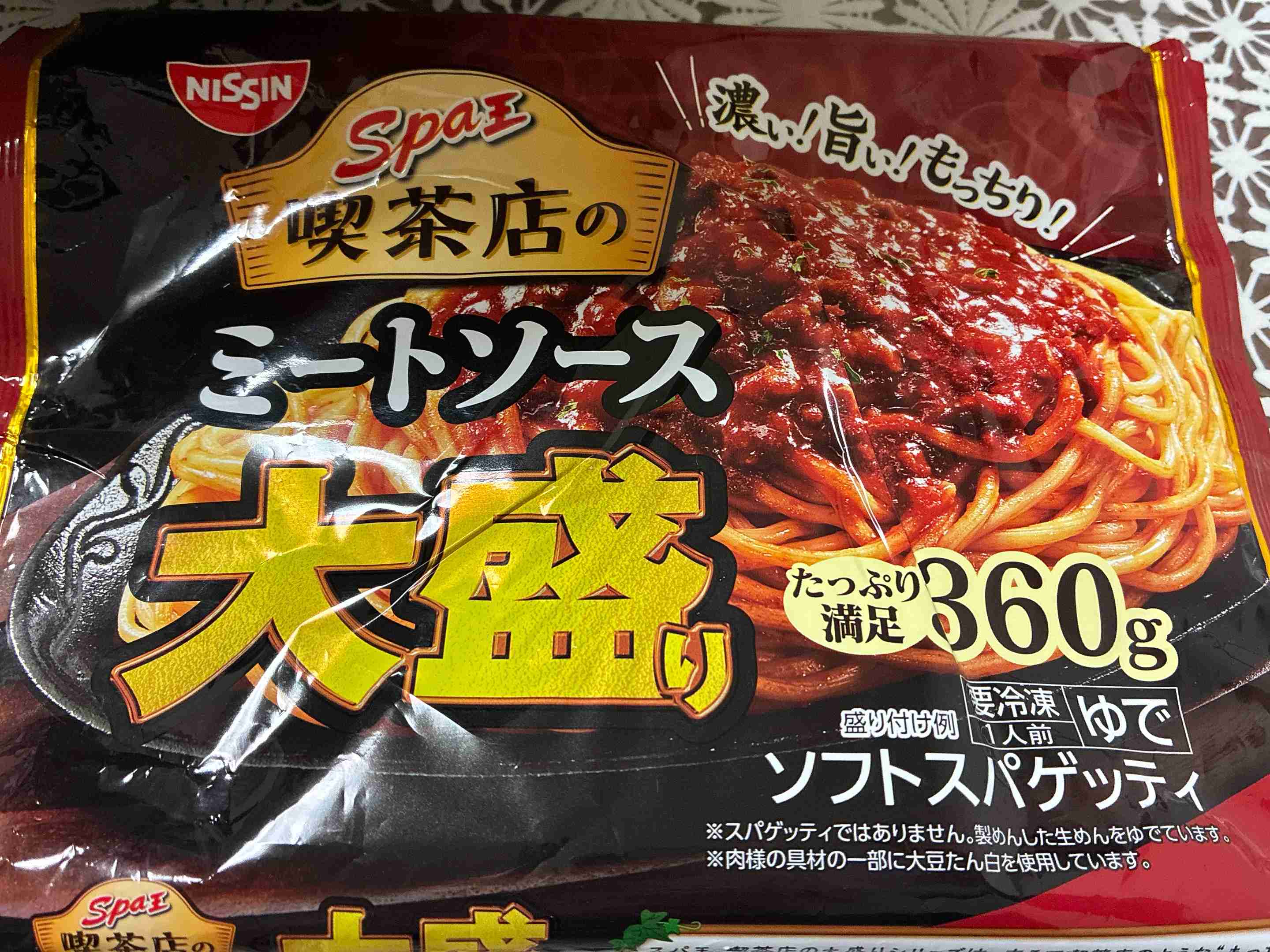 おすすめの冷凍パスタは？