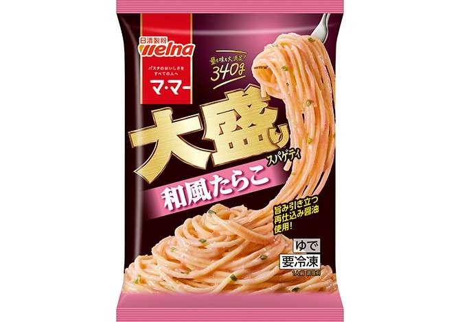 おすすめの冷凍パスタは？