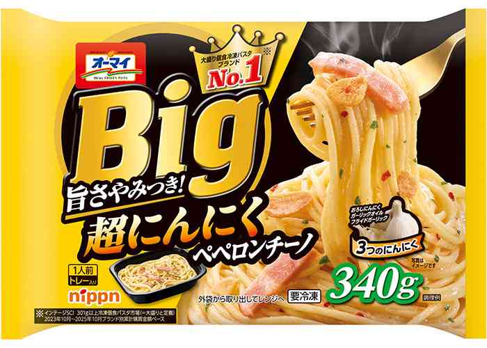 おすすめの冷凍パスタは？