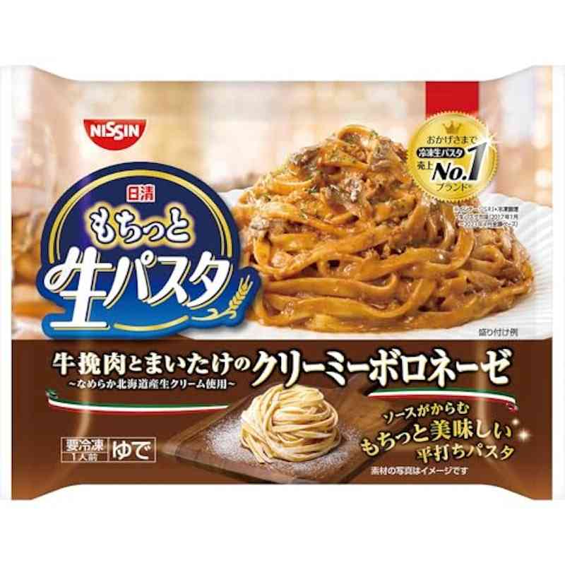 おすすめの冷凍パスタは？