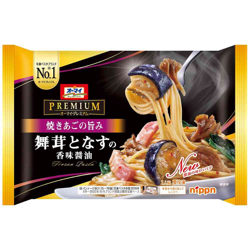 おすすめの冷凍パスタは？
