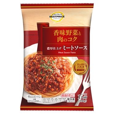 おすすめの冷凍パスタは？